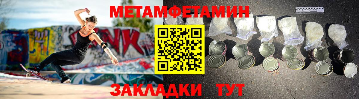 АМФЕТАМИН 97%  Амфетамин  АМФ  Вход с VPN  мориарти телеграм  Углич 