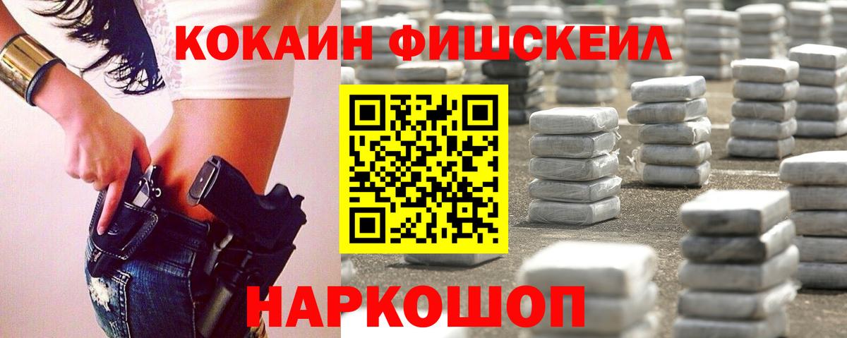 Углич  Cocaine Columbia  купить наркотик  Cocaine Columbia  Вход с VPN 
