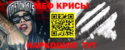 меф Лесосибирск