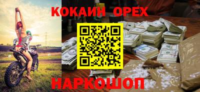гидра Ливны