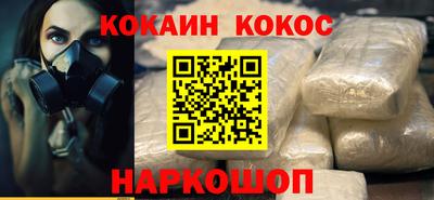 гидра Ливны