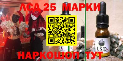 гидра Ливны