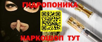 гидра Ливны