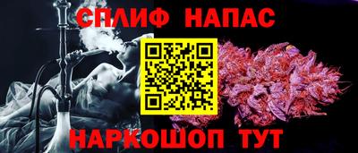 гашишное масло Ликино-Дулёво