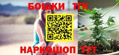 гидра Ливны