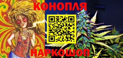 гидра Ливны