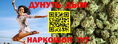 гашишное масло Ликино-Дулёво