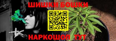 гашишное масло Ликино-Дулёво