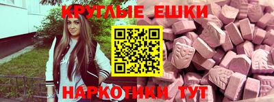 гашишное масло Ликино-Дулёво