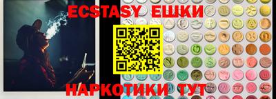 гидра Ливны