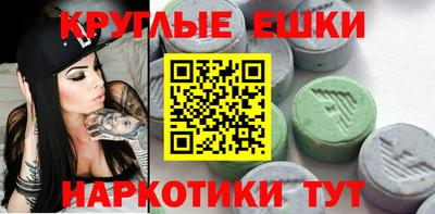 гидра Ливны