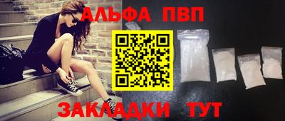 гашишное масло Ликино-Дулёво