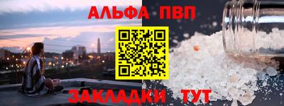 меф Лесосибирск