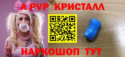 меф Лесосибирск