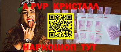гидра Ливны