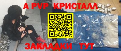 гидра Ливны