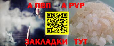 меф Лесосибирск