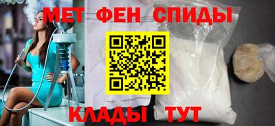 меф Лесосибирск
