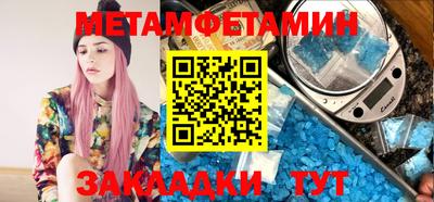 меф Лесосибирск