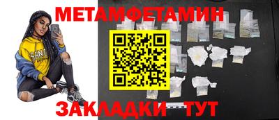 гидра Ливны