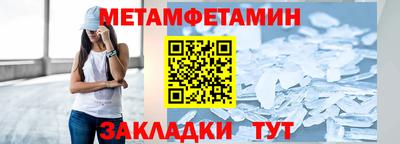 меф Лесосибирск