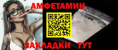 меф Лесосибирск