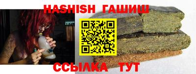 гидра Ливны