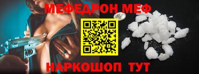 гидра Ливны