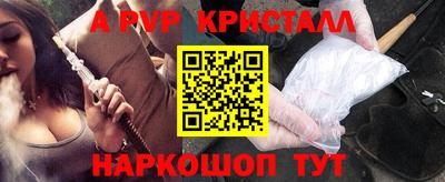 меф Лесосибирск