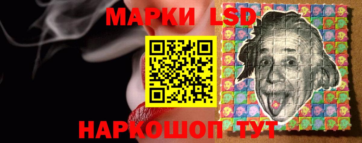 LSD-25 экстази кислота  Вход с VPN  ЛСД экстази ecstasy  ЛСД экстази  Углич 
