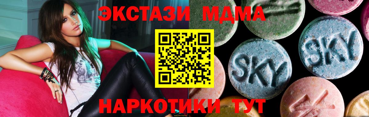MDMA VHQ Углич
