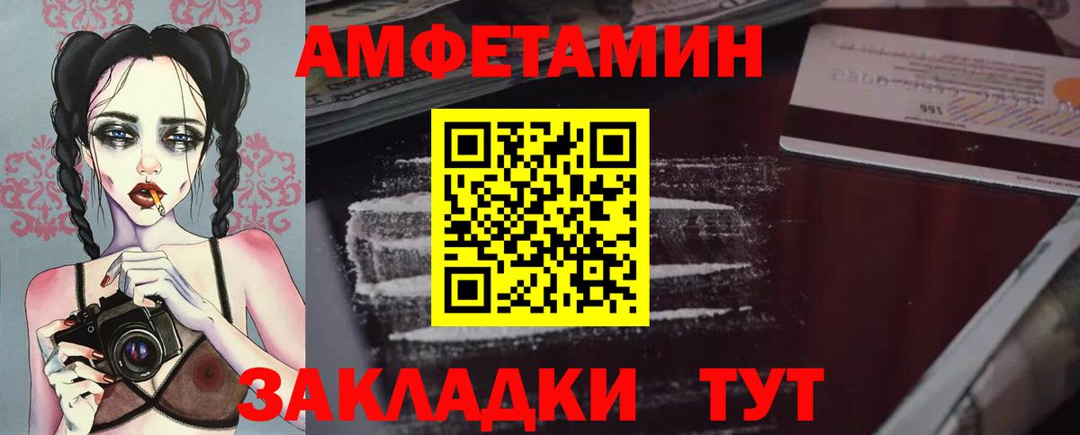 Углич  МЕТАМФЕТАМИН винт  МЕТАМФЕТАМИН винт  Вход с VPN 