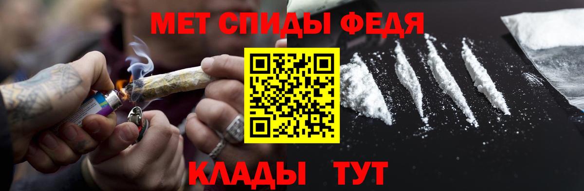 Первитин витя Углич