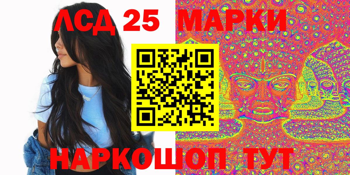 Марки N-bome 1,5мг  Марки NBOMe  Углич  Вход с VPN 