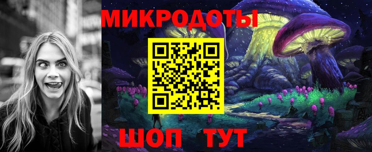 Галлюциногенные грибы мицелий Углич