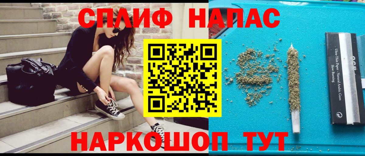 Углич  Бошки Шишки Ganja  Вход с VPN  Шишки марихуана гибрид 